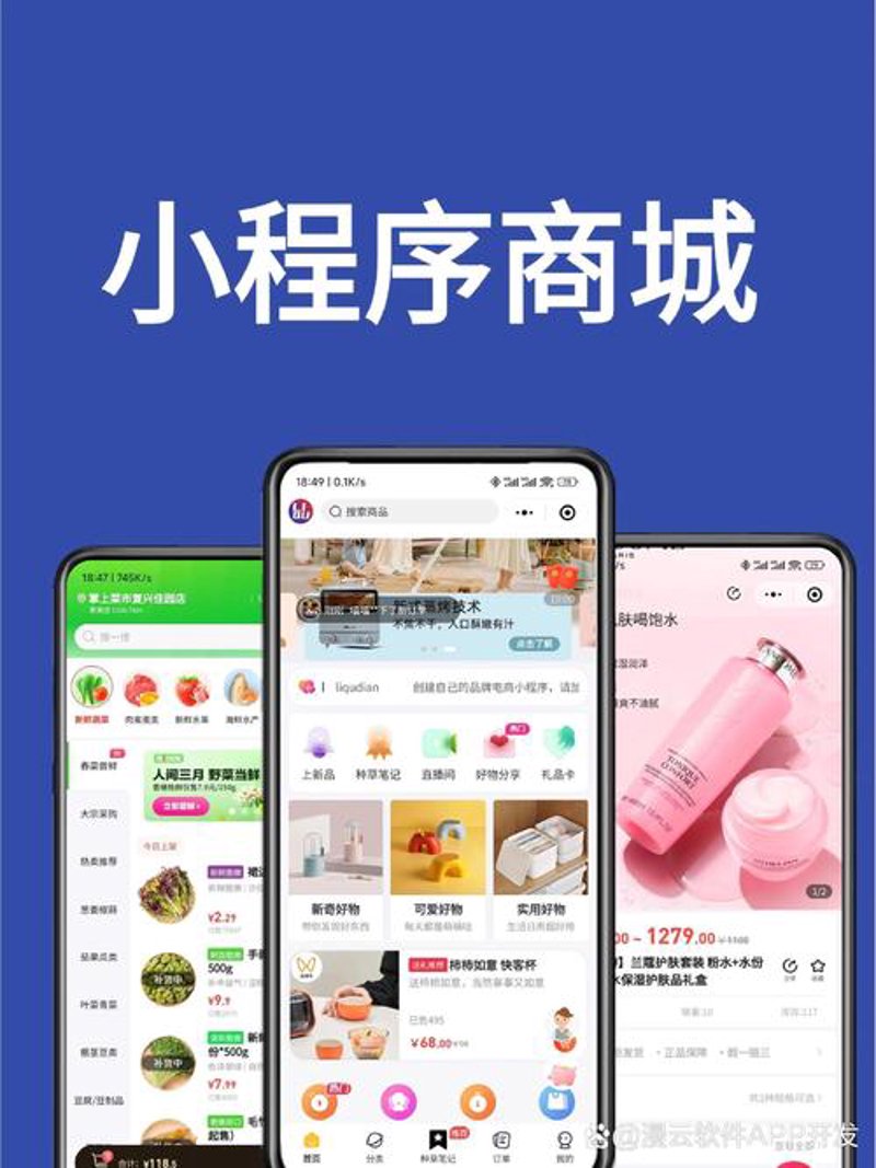 常州软件公司的行业动态