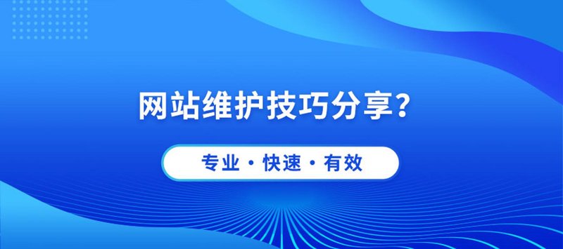 APP开发